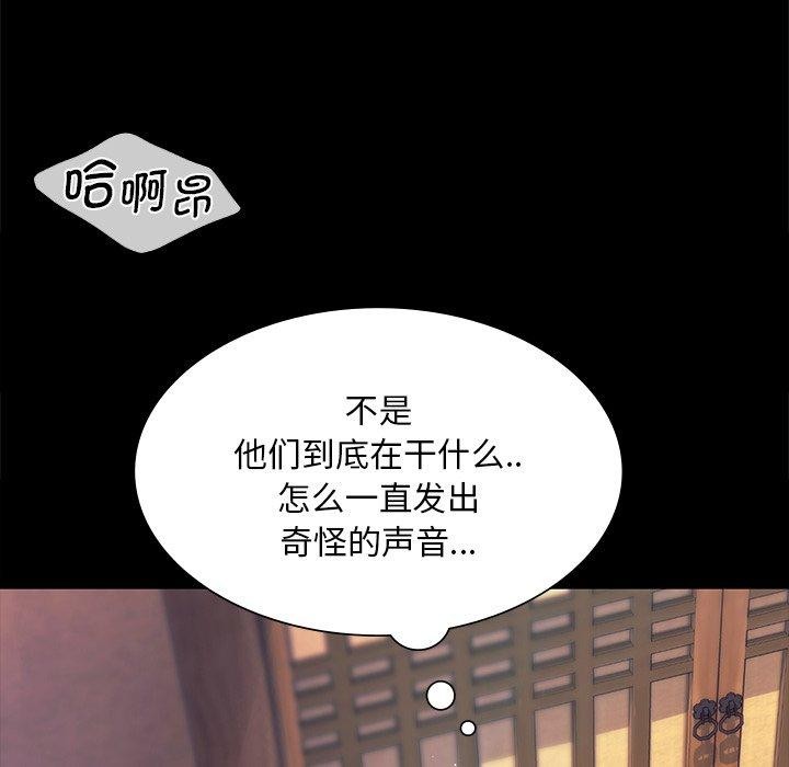 第152話