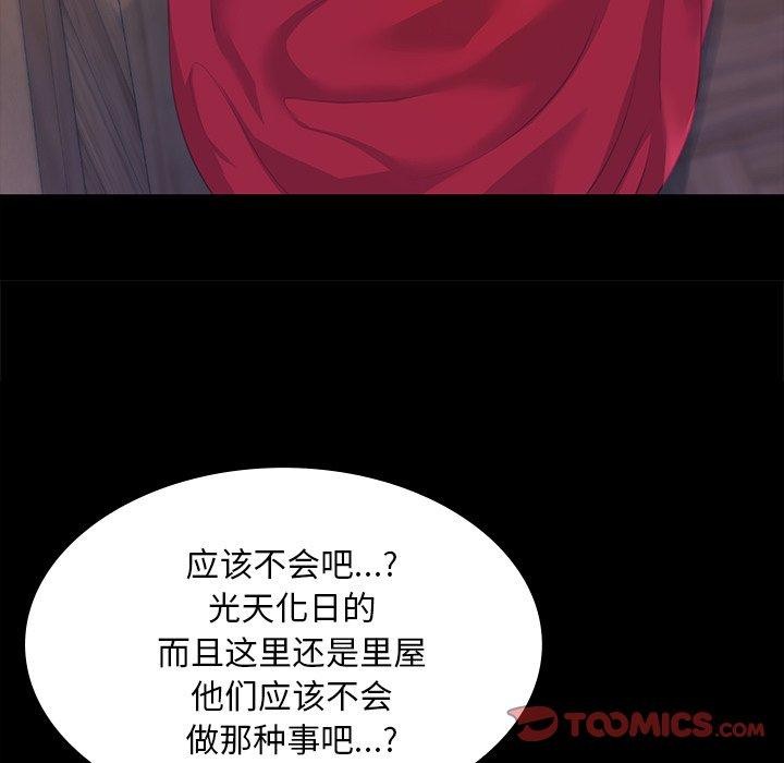 第152話