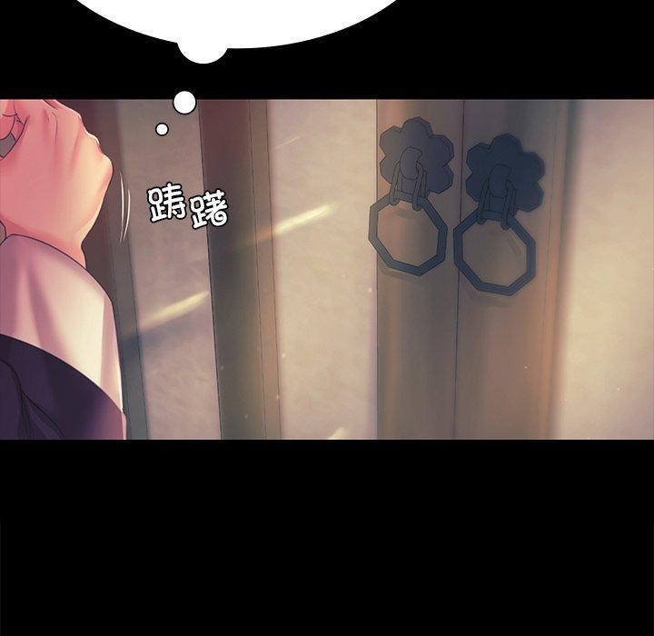 第152話