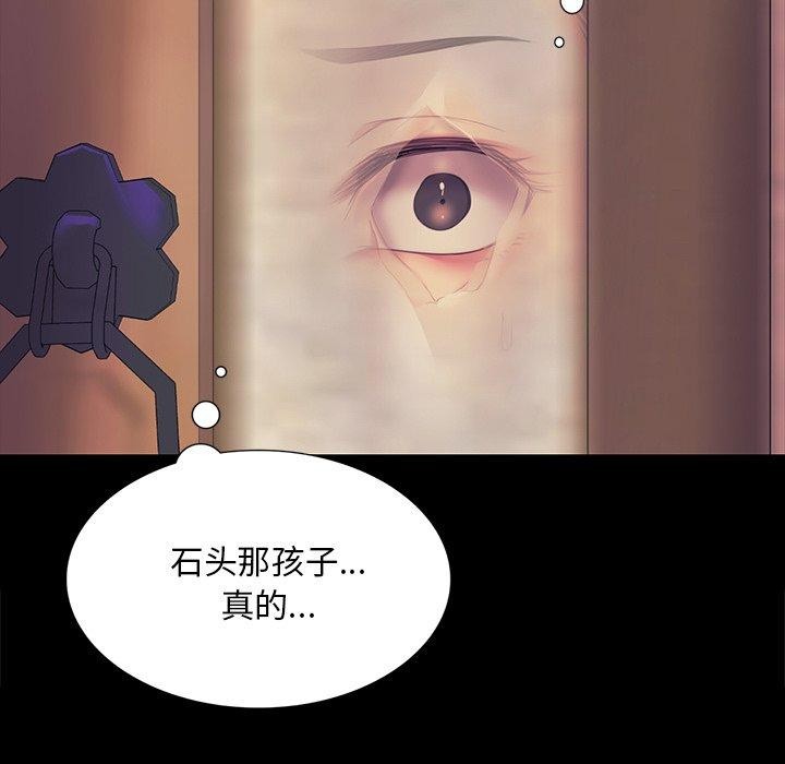 第152話