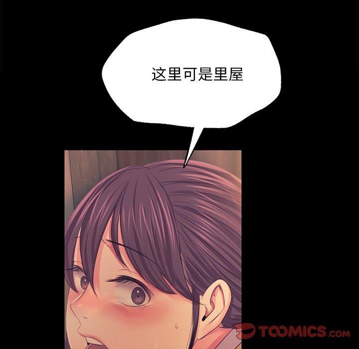 第152話