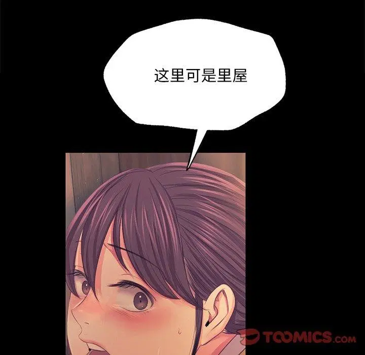 第152話