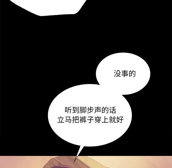 第152話