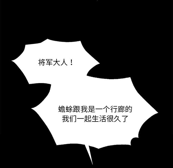 第152話