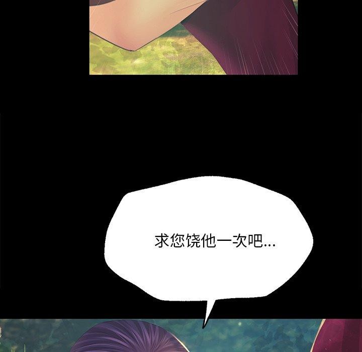 第152話
