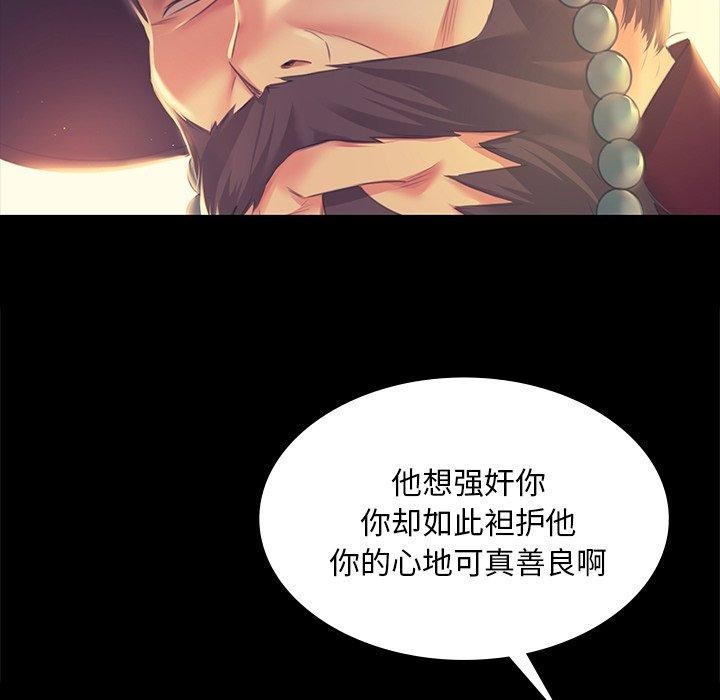 第152話