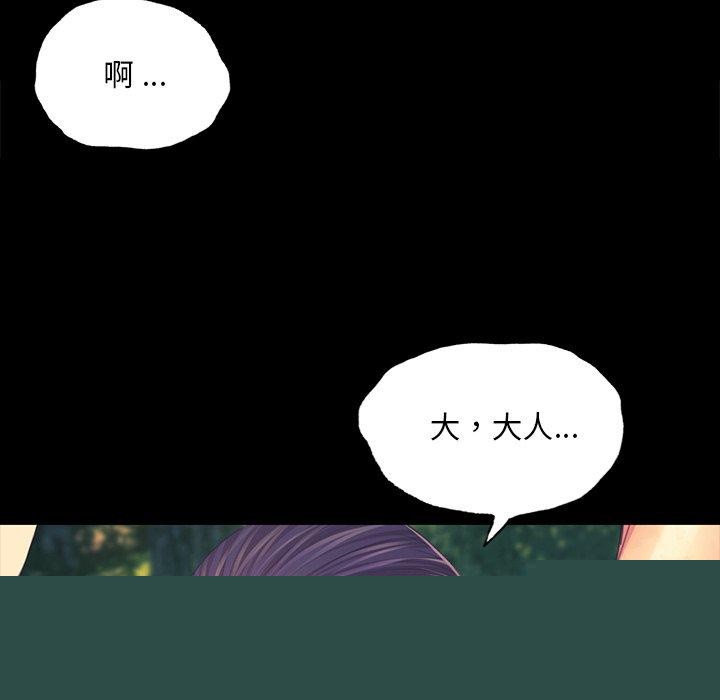 第152話