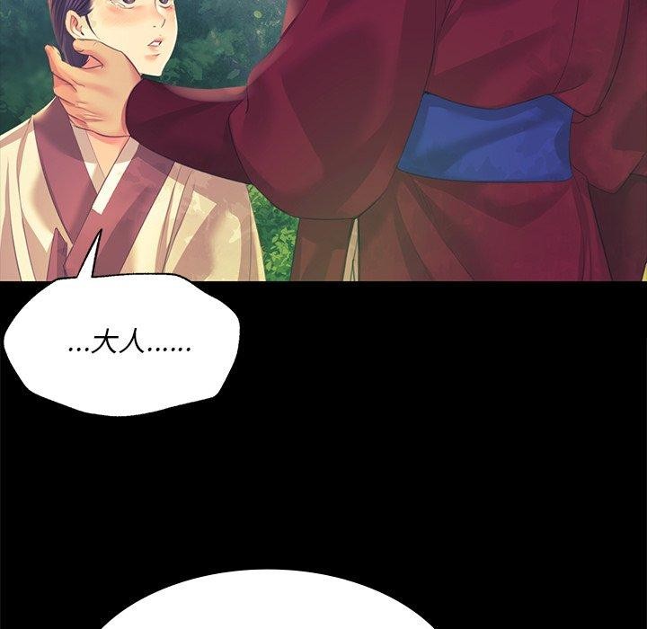 第152話