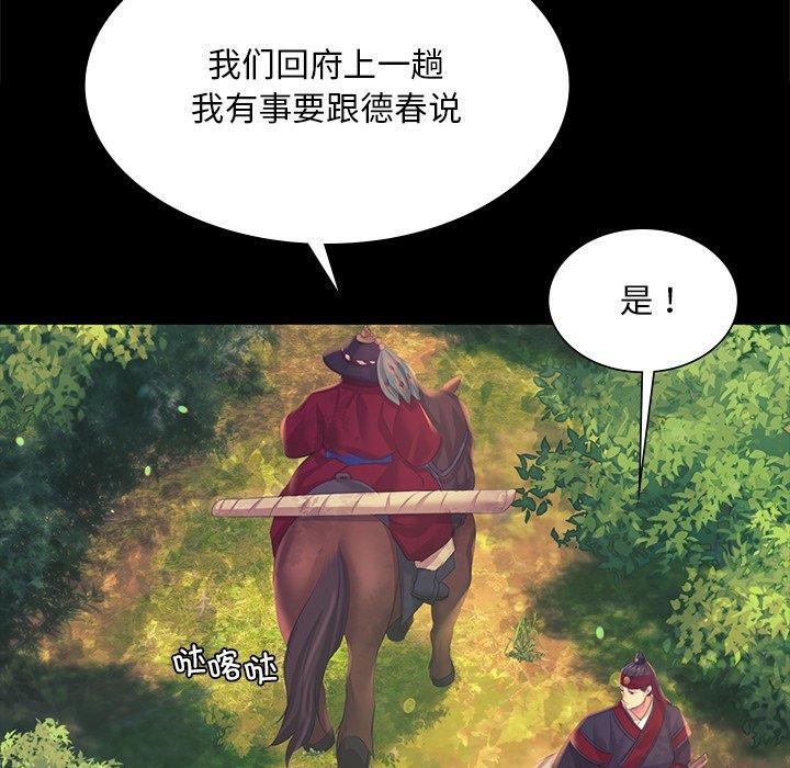 第152話