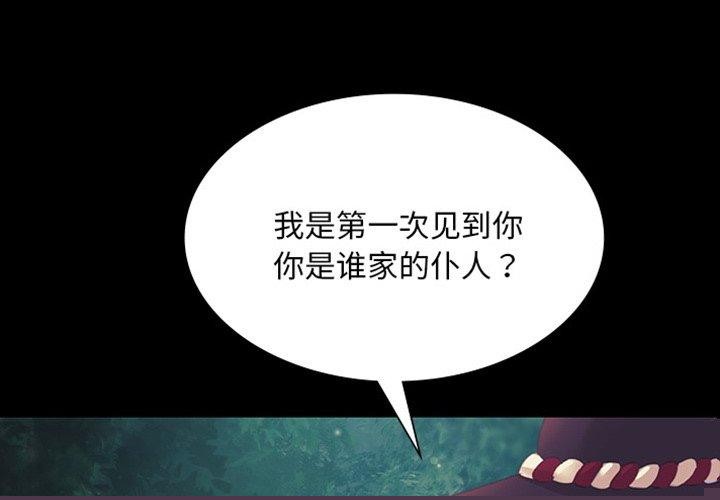 第152話