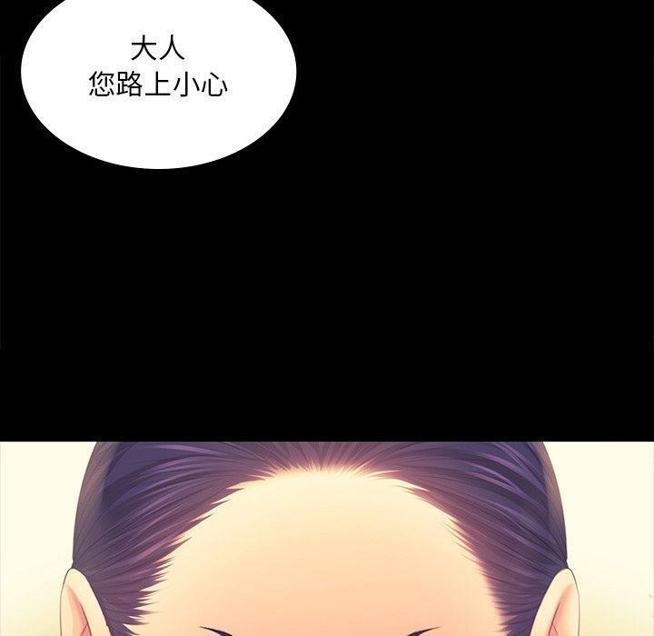 第152話