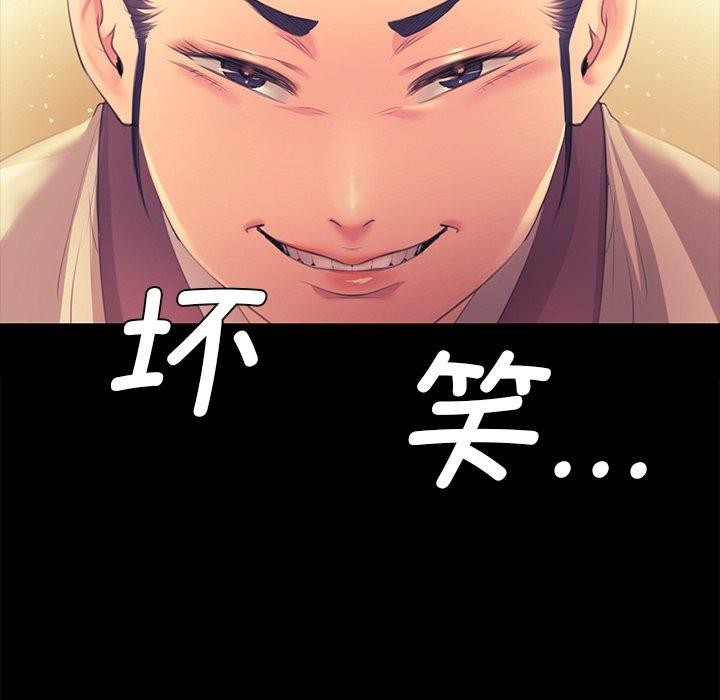 第152話