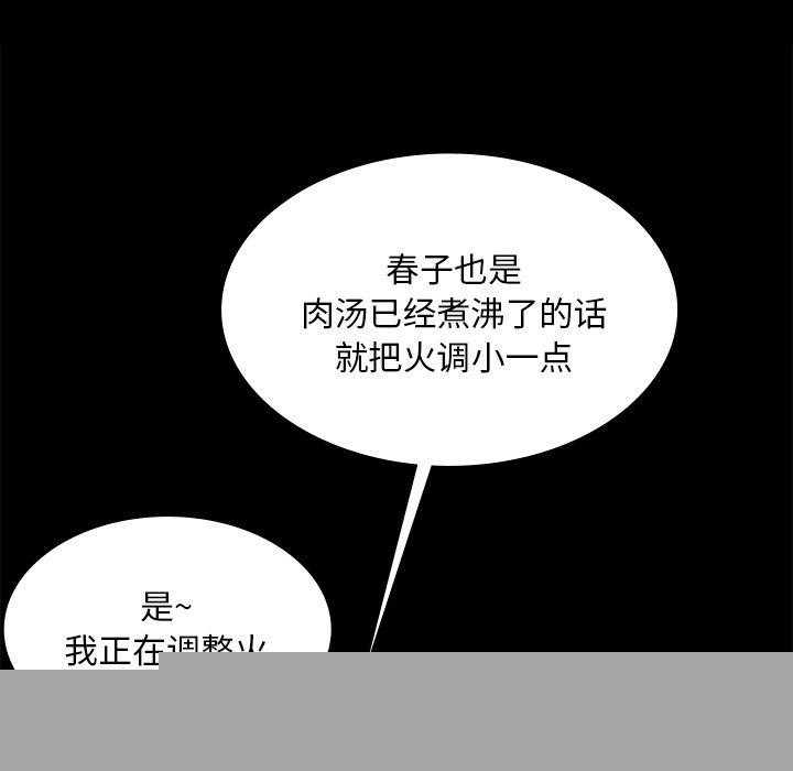 第152話