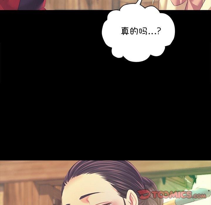 第152話