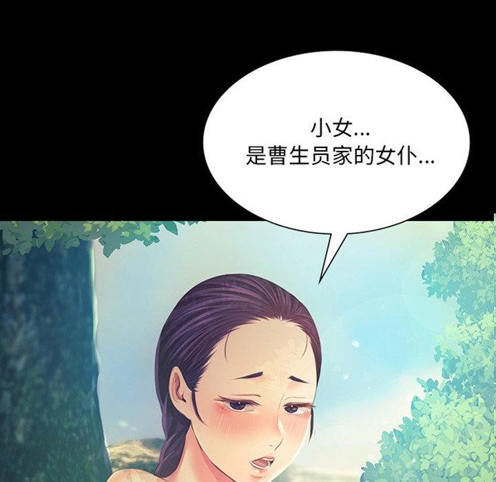 第152話