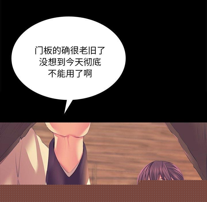 第152話