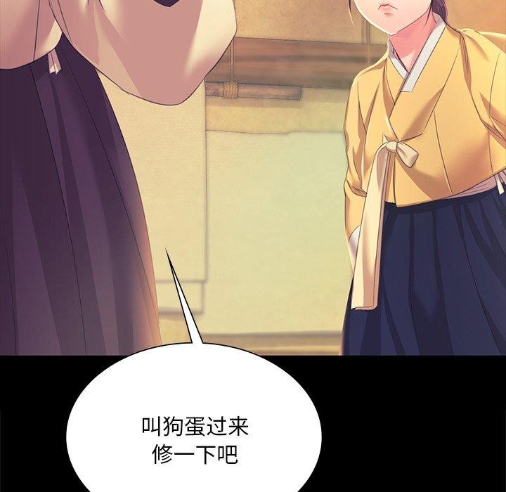 第152話