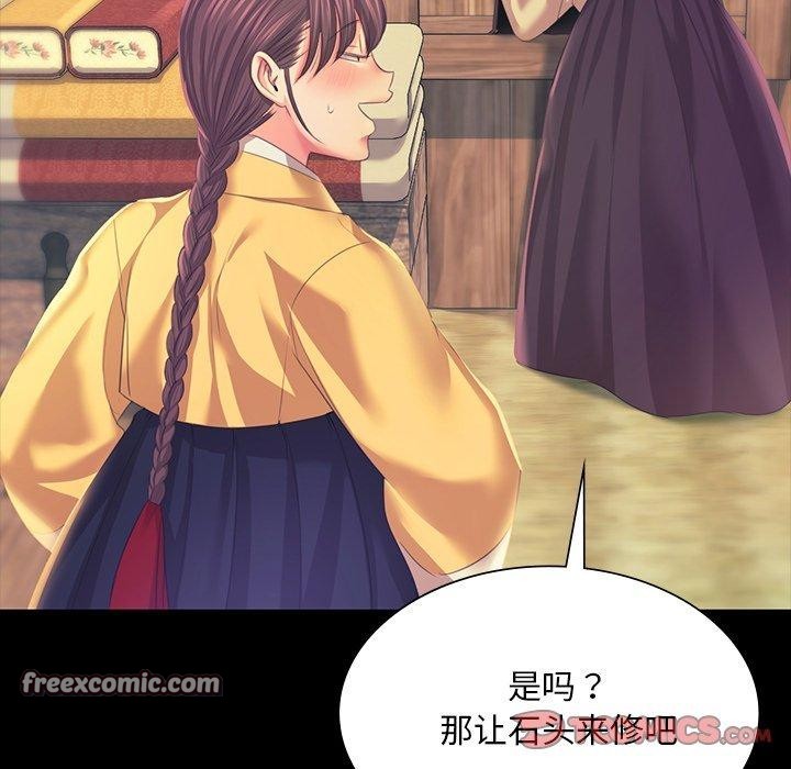 第152話