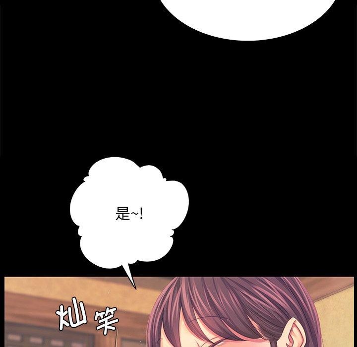 第152話