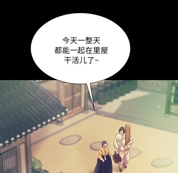 第152話