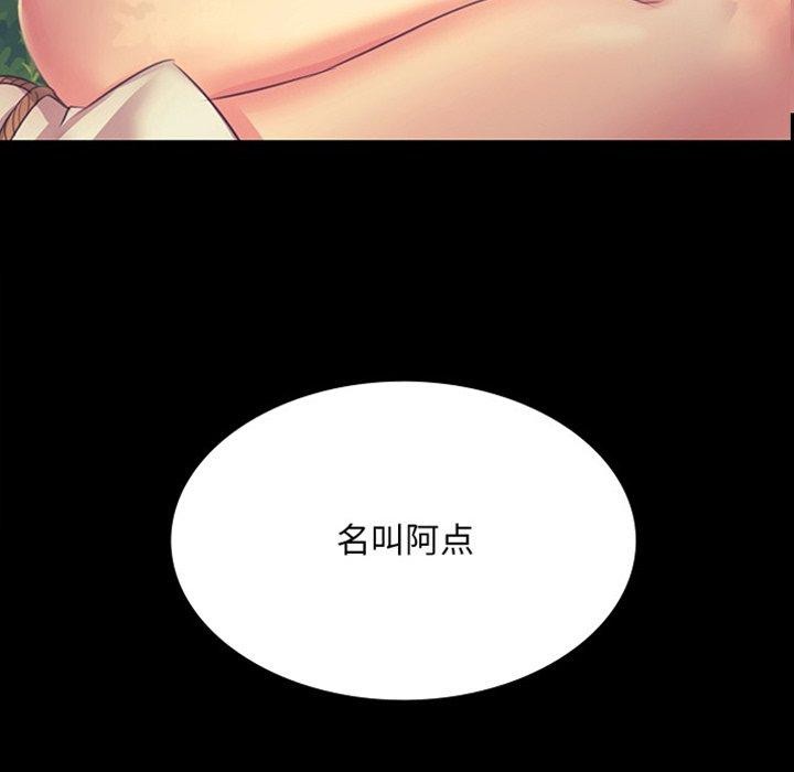 第152話