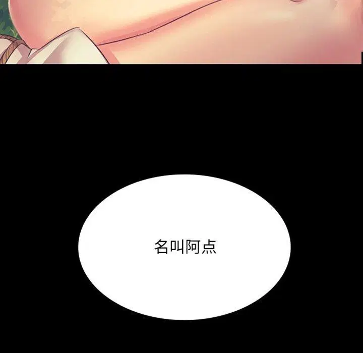 第152話