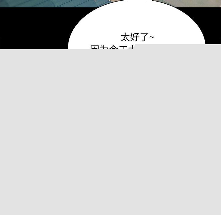 第152話