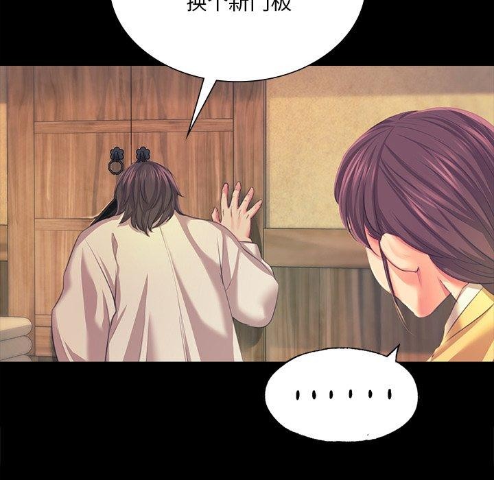 第152話
