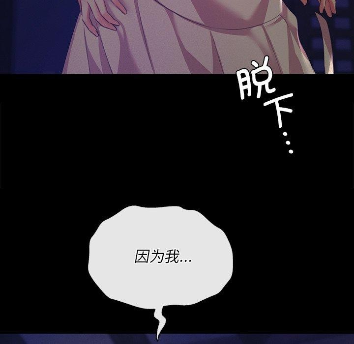第152話