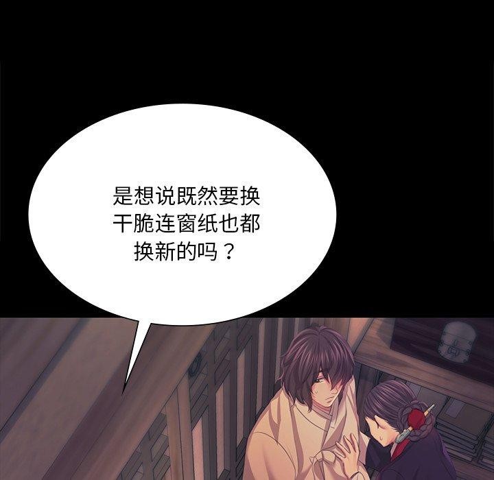 第153話