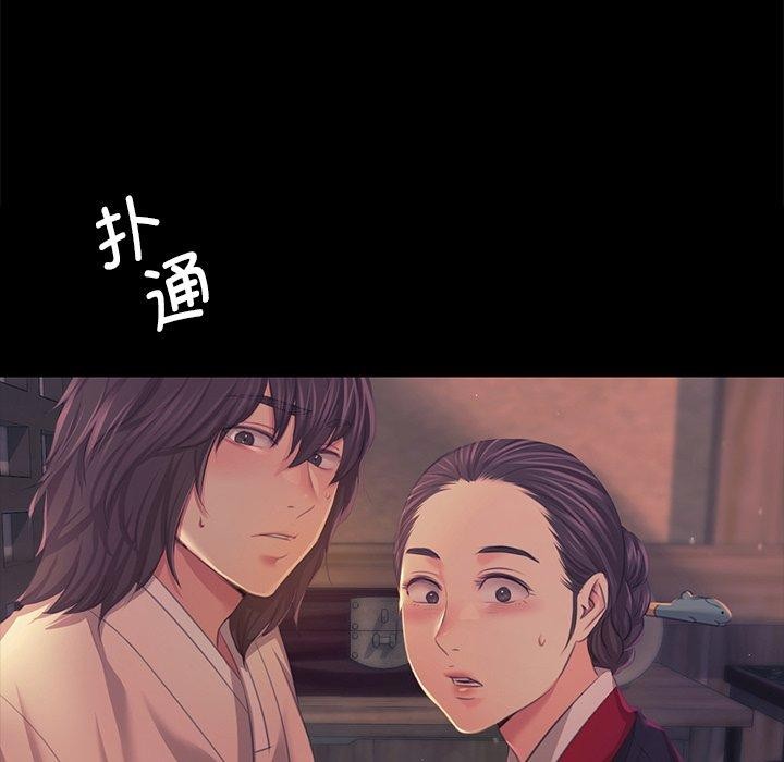 第153話