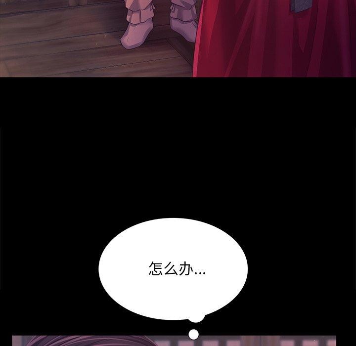 第153話