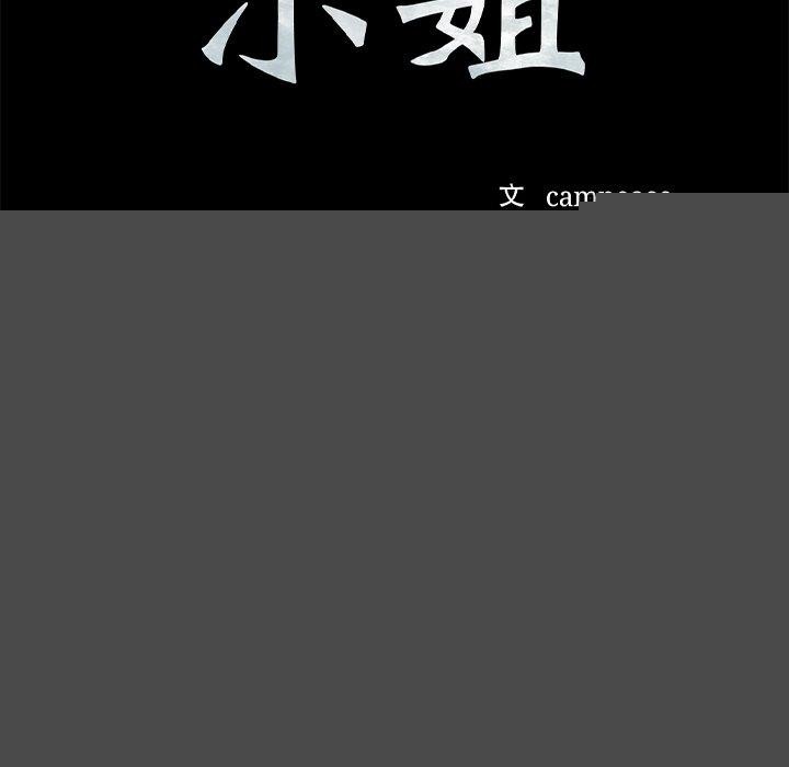 第153話