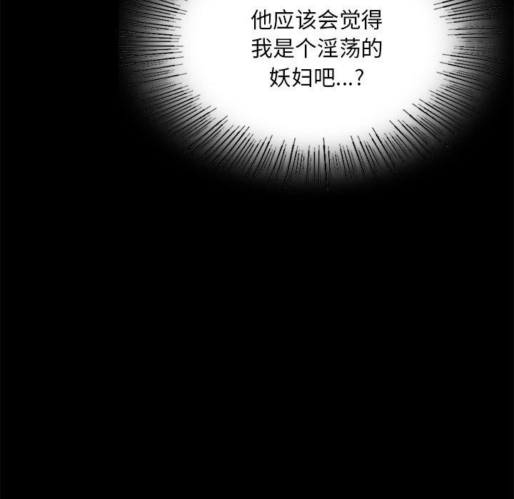第153話