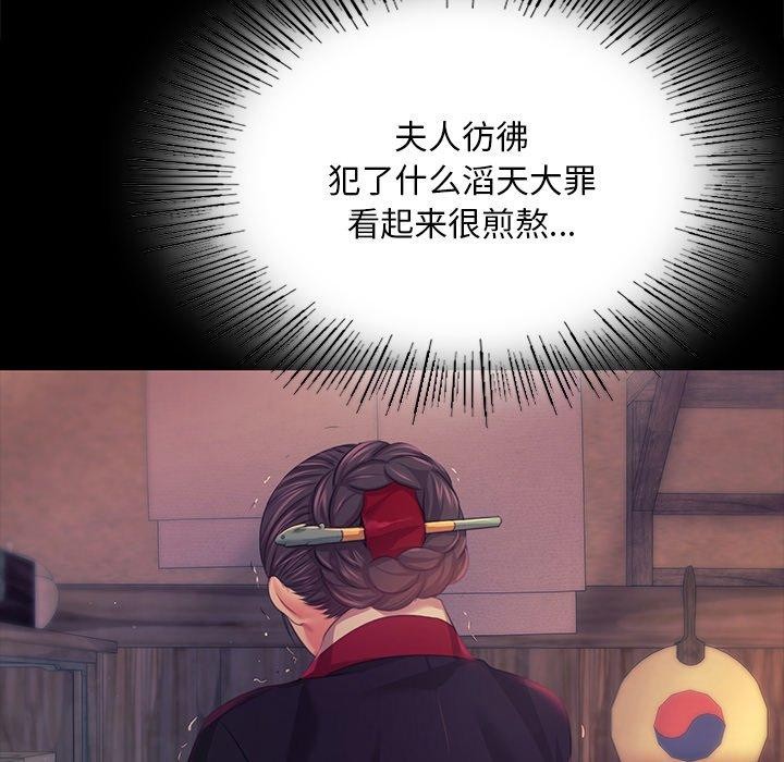 第153話