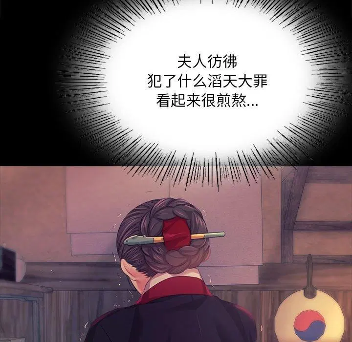 第153話