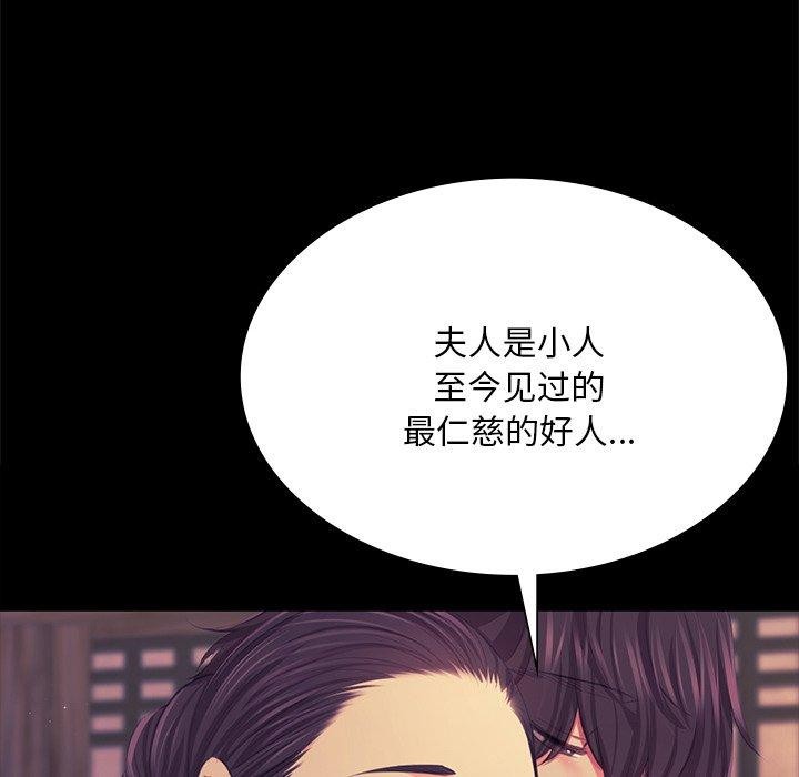 第153話