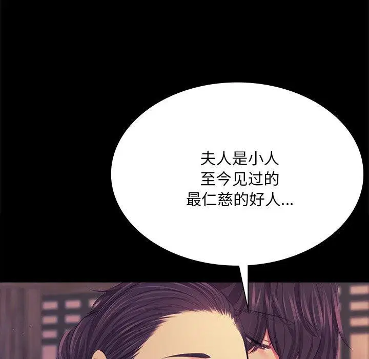 第153話
