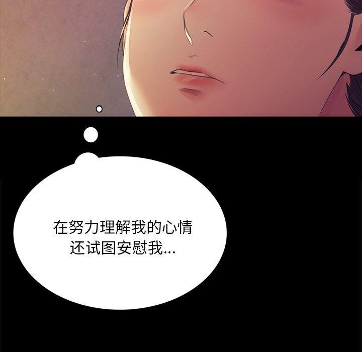 第153話
