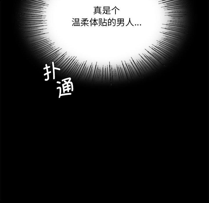 第153話
