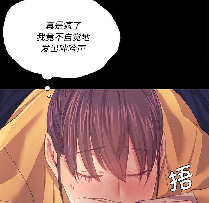 第153話