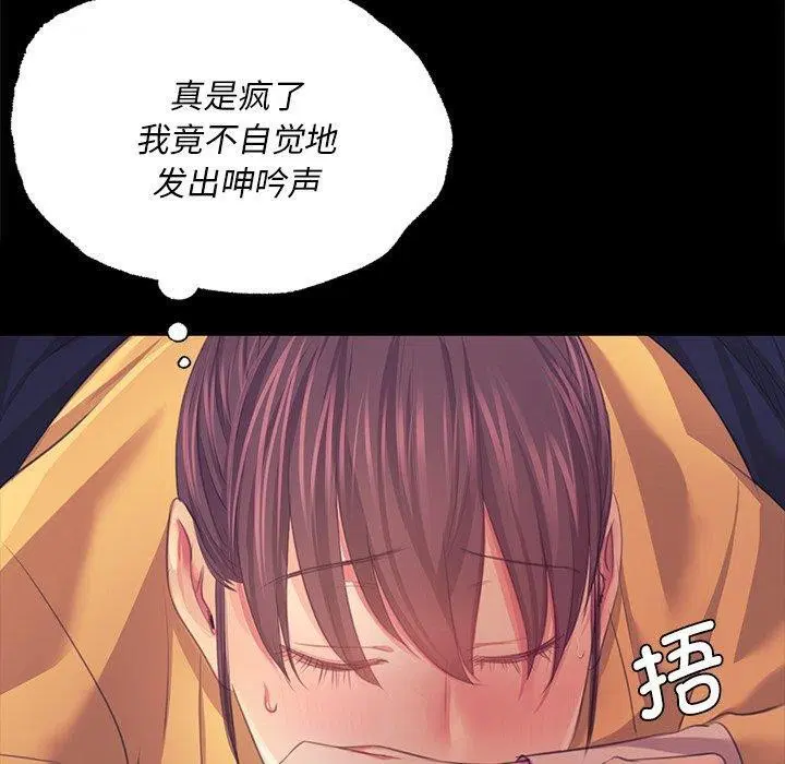 第153話