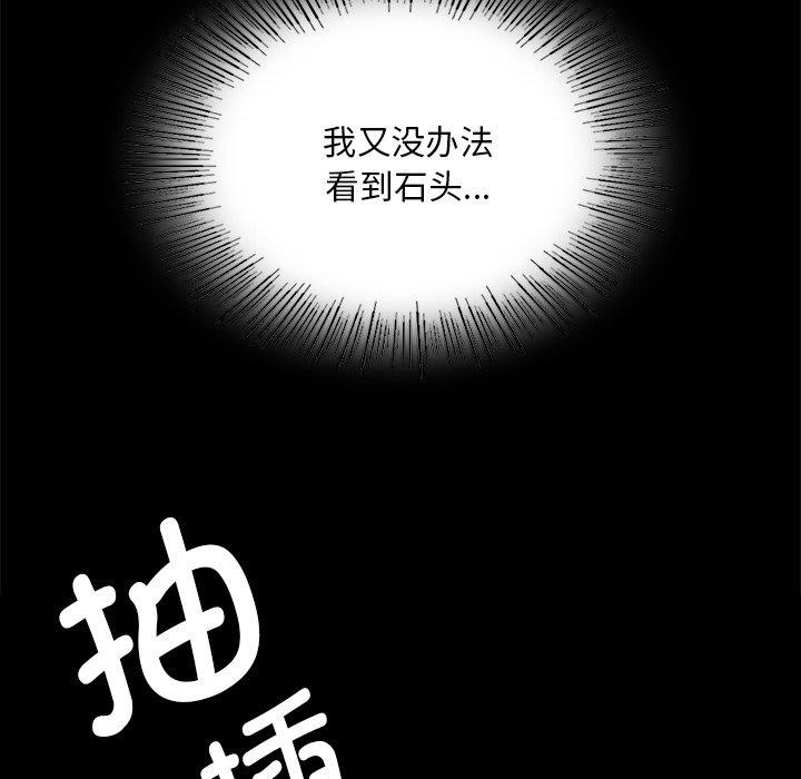 第153話