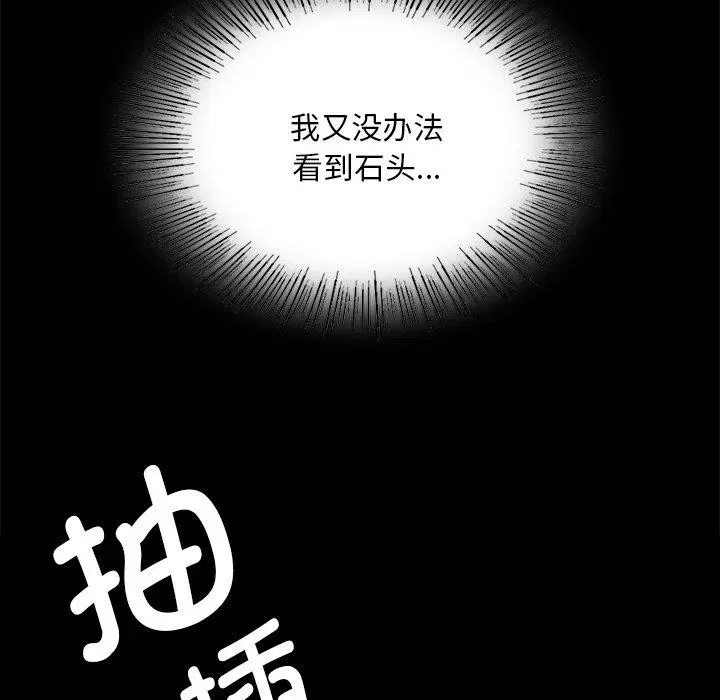 第153話