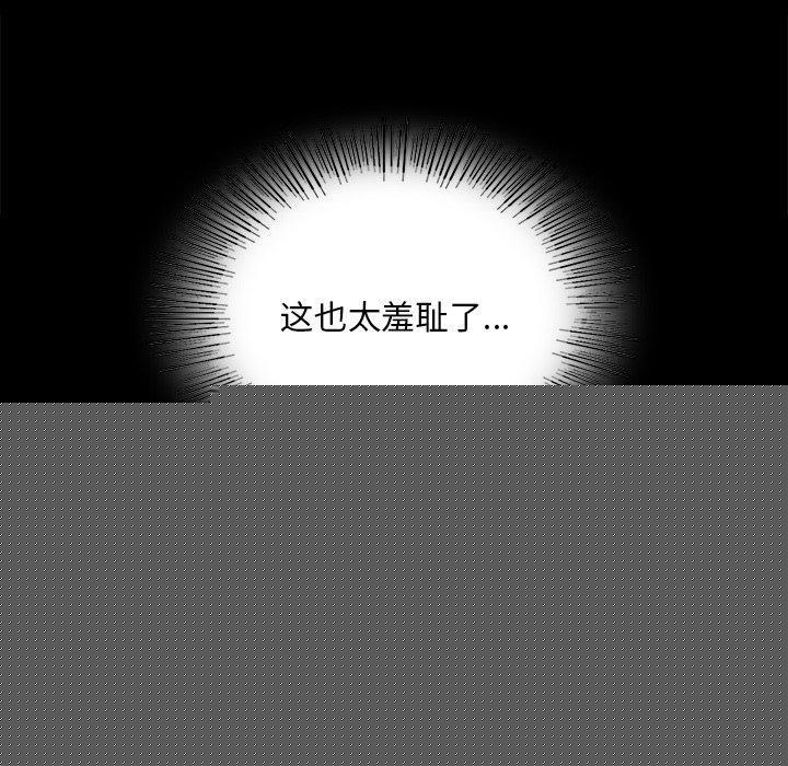 第153話