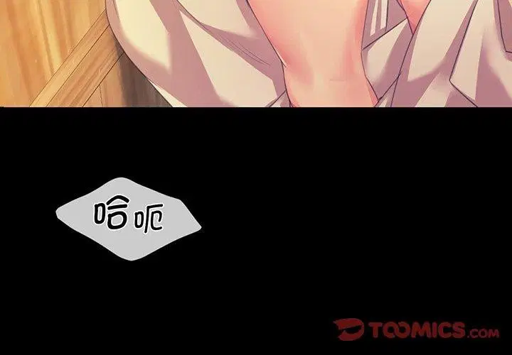 第153話