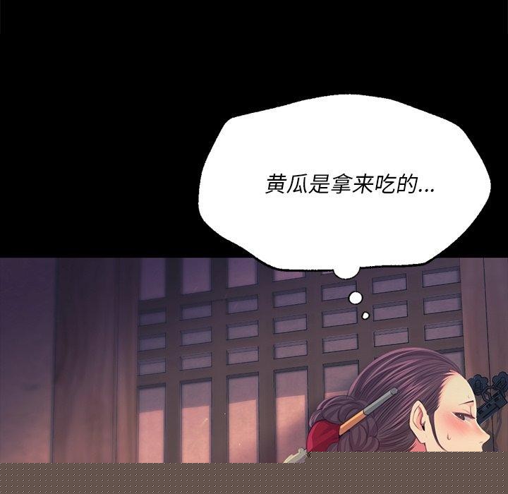 第153話