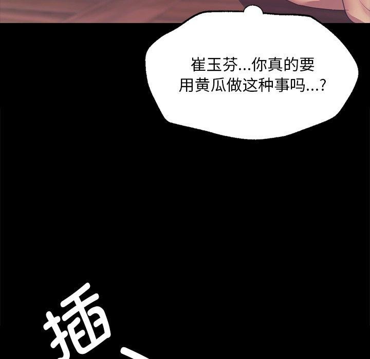 第153話