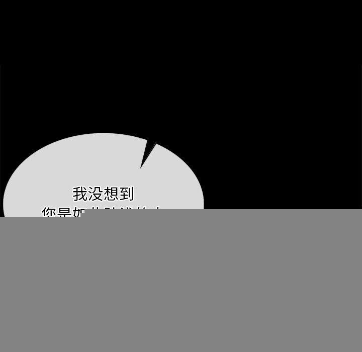 第153話