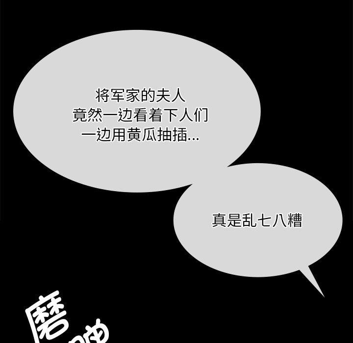 第153話